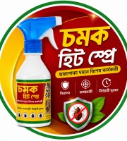 Bed Bug Killer Spray