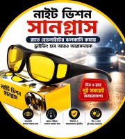 HD Night Vision Driving Sunglass